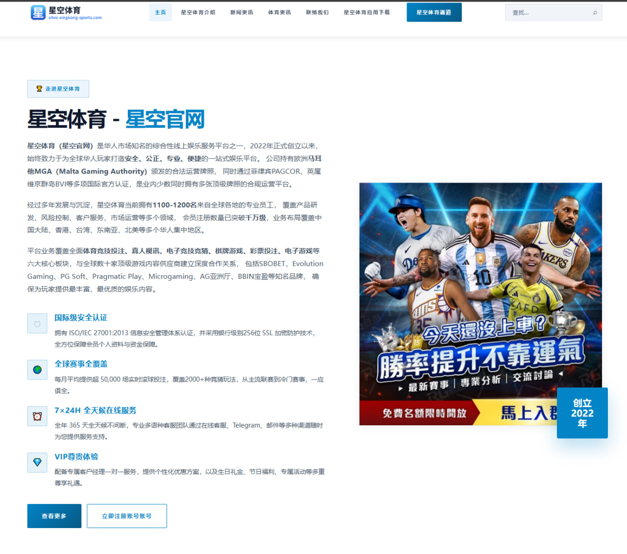 阿贾尔伤后拉斯维加斯王牌替补体系磨合的连锁反应与取舍